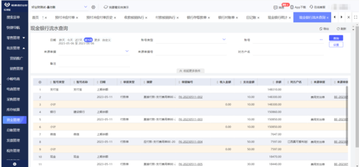 軟件開發中的產品開發與項目管理軟件 協同增效的數字化引擎
